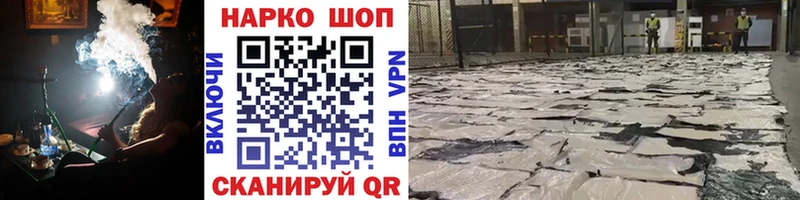 Купить ГАШ  Канабис  Меф мяу мяу  Калининград