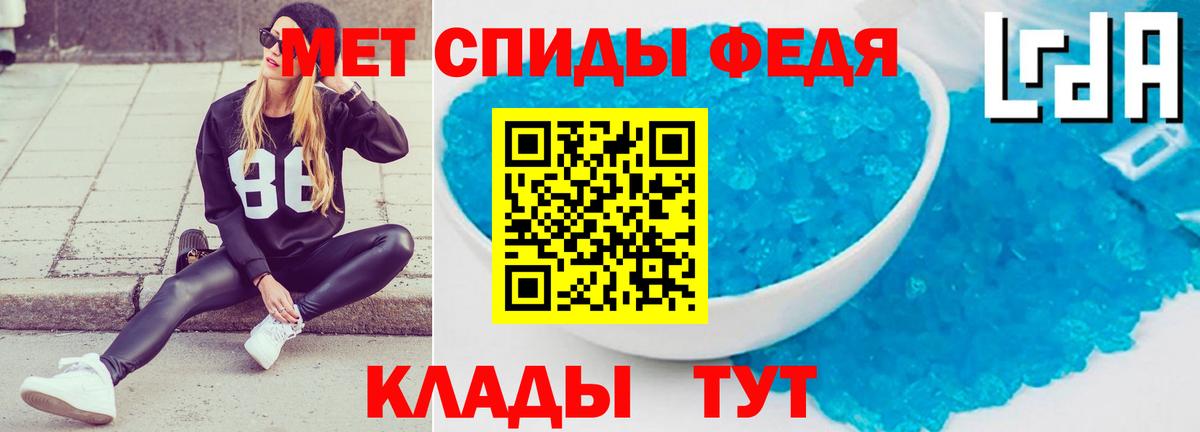 Amphetamine 97%  Калининград 