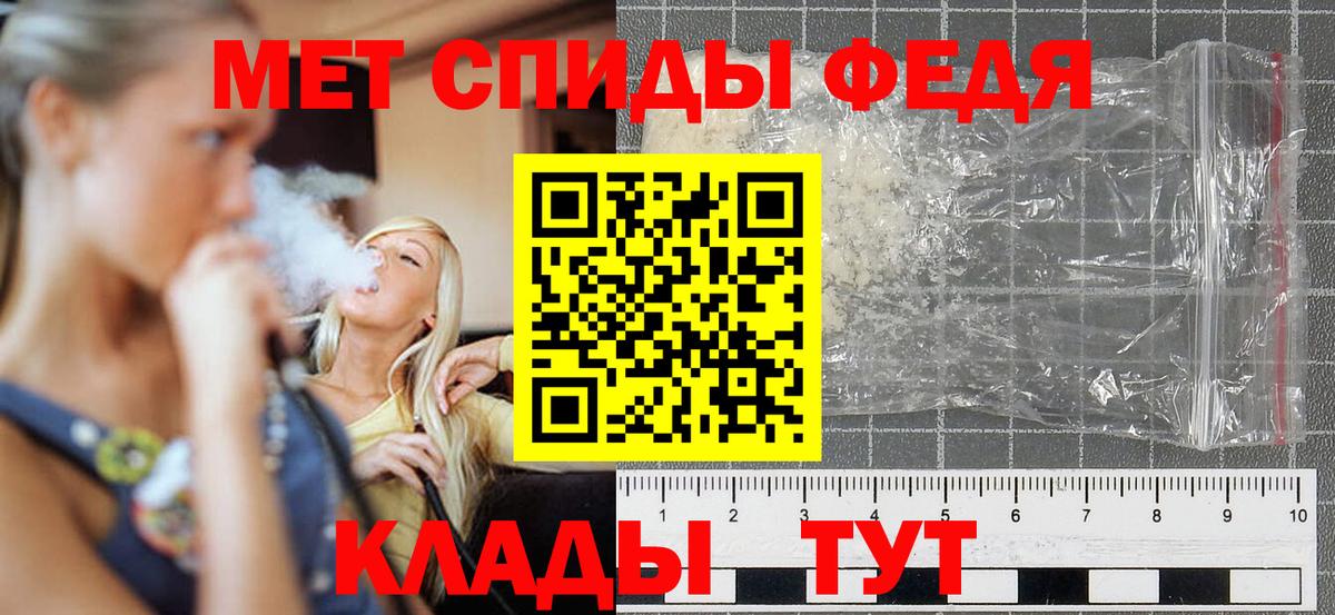 АМФ 98% Калининград