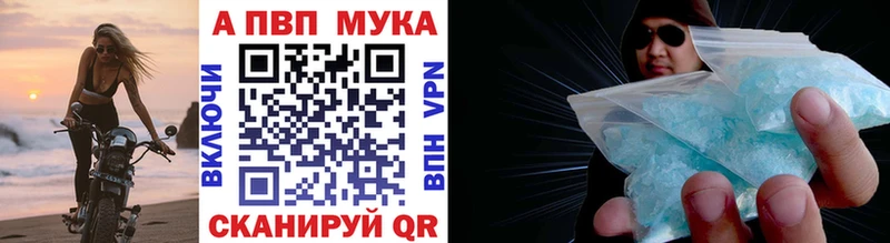Купить  Калининград  A PVP СК 
