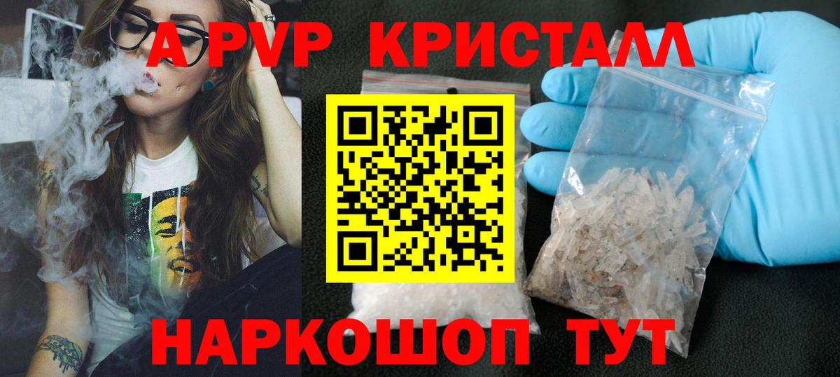ГАШ  КОКАИН  Канабис  NBOMe  Калининград  Меф кристаллы  Вход с VPN 