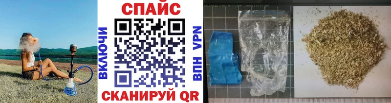 Бутират Butirat  Купить где  Калининград 