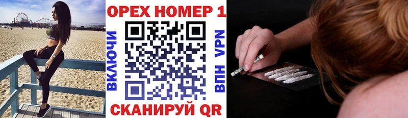 COCAIN FishScale  Купить где  Калининград 