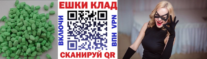 ЭКСТАЗИ louis Vuitton  Купить  Калининград 