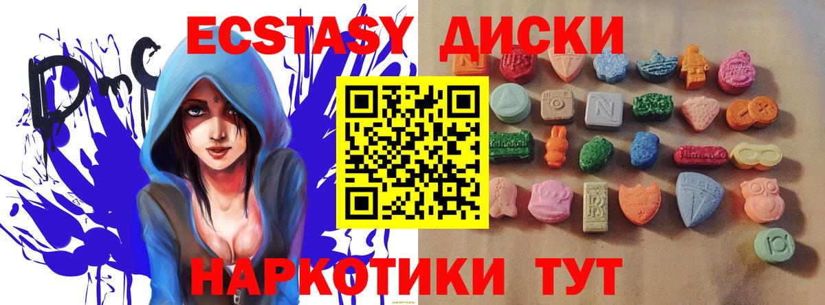ЭКСТАЗИ бентли  Вход с VPN  Калининград  ЭКСТАЗИ mix 