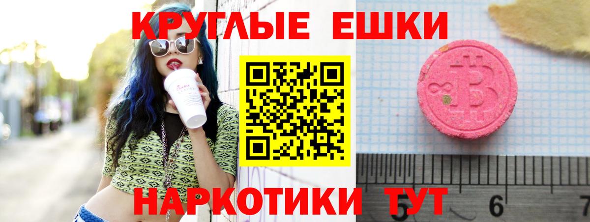 Калининград  Бошки Шишки  НБОМе  Купить наркотик  Меф кристаллы  Меф МЯУ МЯУ   ГАШ  А ПВП СОЛЬ кристаллы 