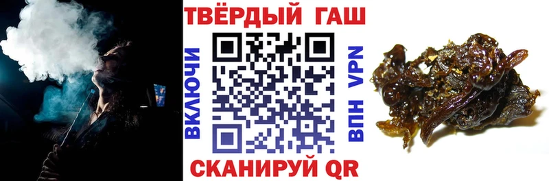 Купить где  Калининград  Гашиш убойный 