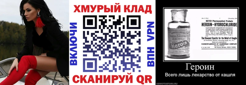 Купить  Калининград  ГЕРОИН афганец 