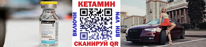 КЕТАМИН VHQ  Купить где  Калининград 