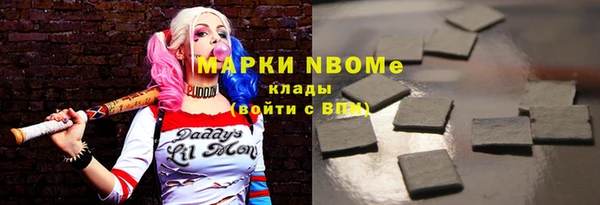 бутират Зеленодольск