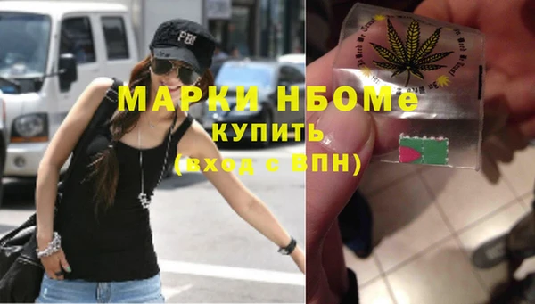 MDMA Зерноград