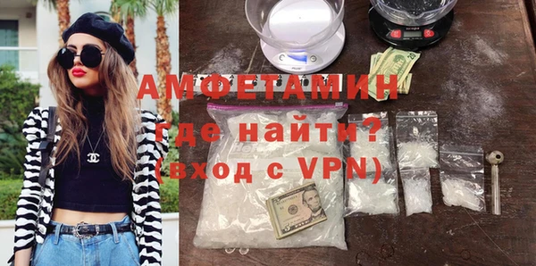 MDMA Зерноград