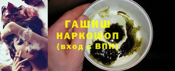 MDMA Зерноград
