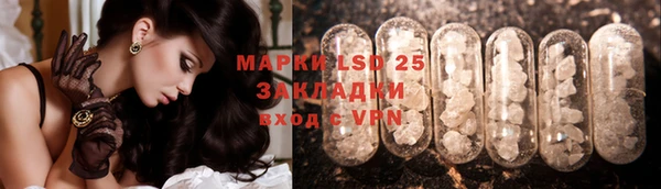 бутират Зеленодольск
