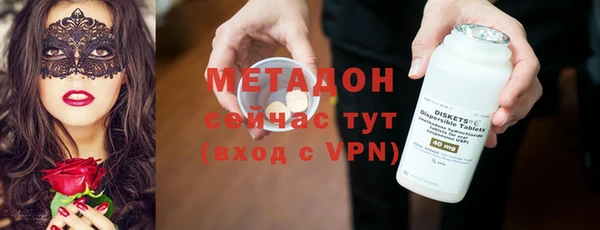 бутират Зеленодольск
