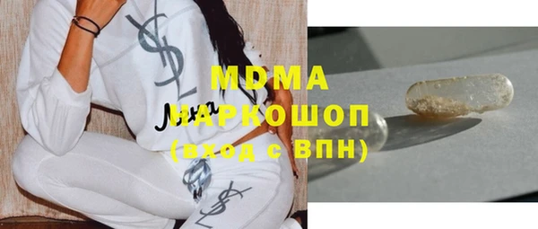 MDMA Зерноград