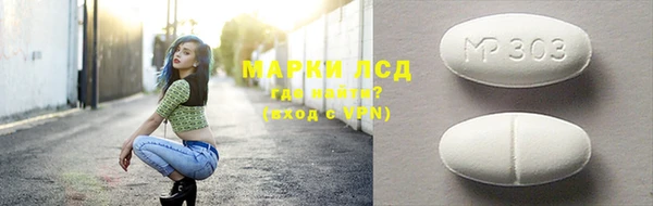 MDMA Зерноград
