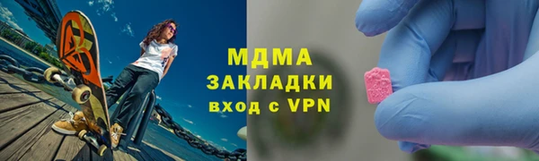 MDMA Зерноград
