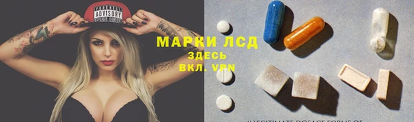 MDMA Зерноград