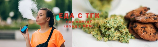 бутират Зеленодольск