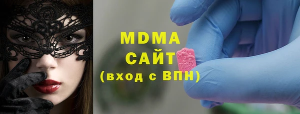 бутират Зеленодольск