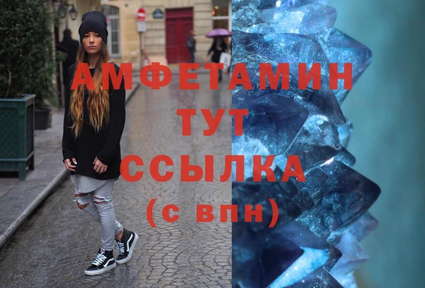 бутират Зеленодольск