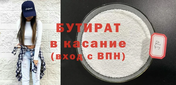 MDMA Зерноград