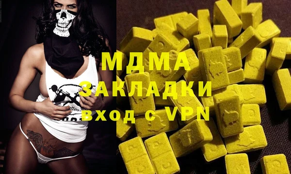 бутират Зеленодольск