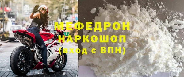 бутират Зеленодольск