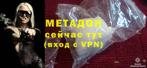 бутират Зеленодольск