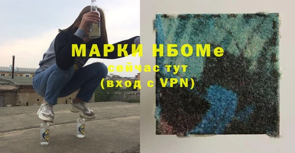 MDMA Зерноград