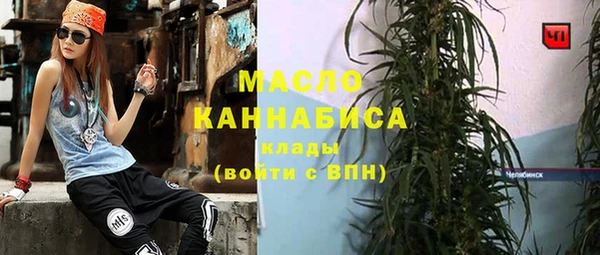 MDMA Зерноград