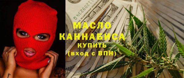MDMA Зерноград