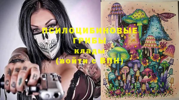 MDMA Зерноград