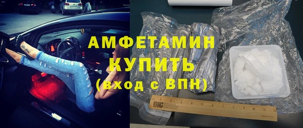MDMA Зерноград