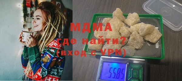 бутират Зеленодольск