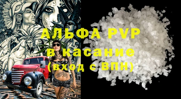 MDMA Зерноград