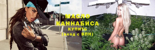 бутират Зеленодольск