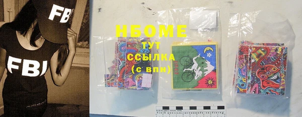бутират Зеленодольск