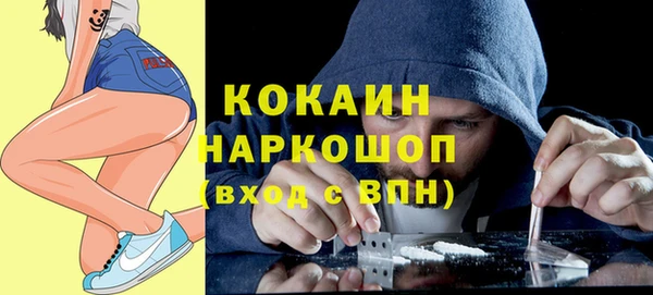 MDMA Зерноград
