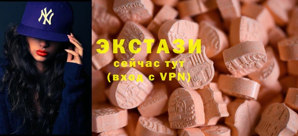 MDMA Зерноград