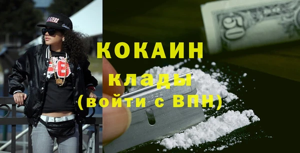 MDMA Зерноград