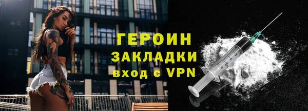 бутират Зеленодольск