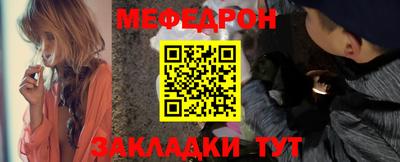 кристаллы Балашиха