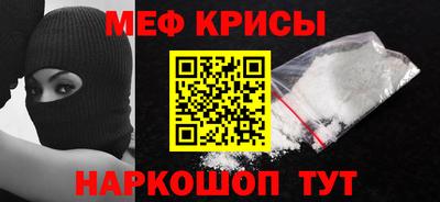 кристаллы Балашиха