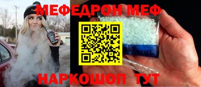 мескалин Кумертау