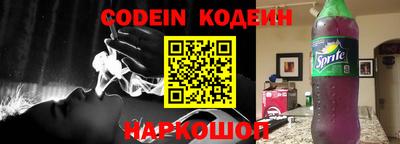 кристаллы Балашиха