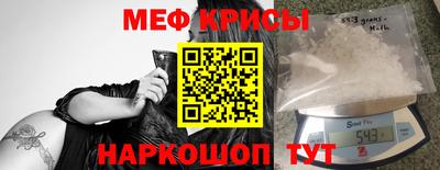 марки nbome Балаково