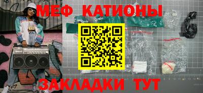 мескалин Кумертау