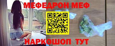 марки nbome Балаково